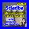 Adbb, 5c, 5cl, 5cladba, 5cl-adb-a, 5cl-adb,