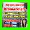 CAS:71368-80-4 Bromazolam